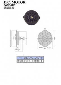 Мотор Вентилятора плоский 2